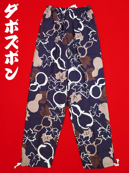 義若オリジナルの和柄ズボン 激安セールひょうたん・瓢箪(紫)